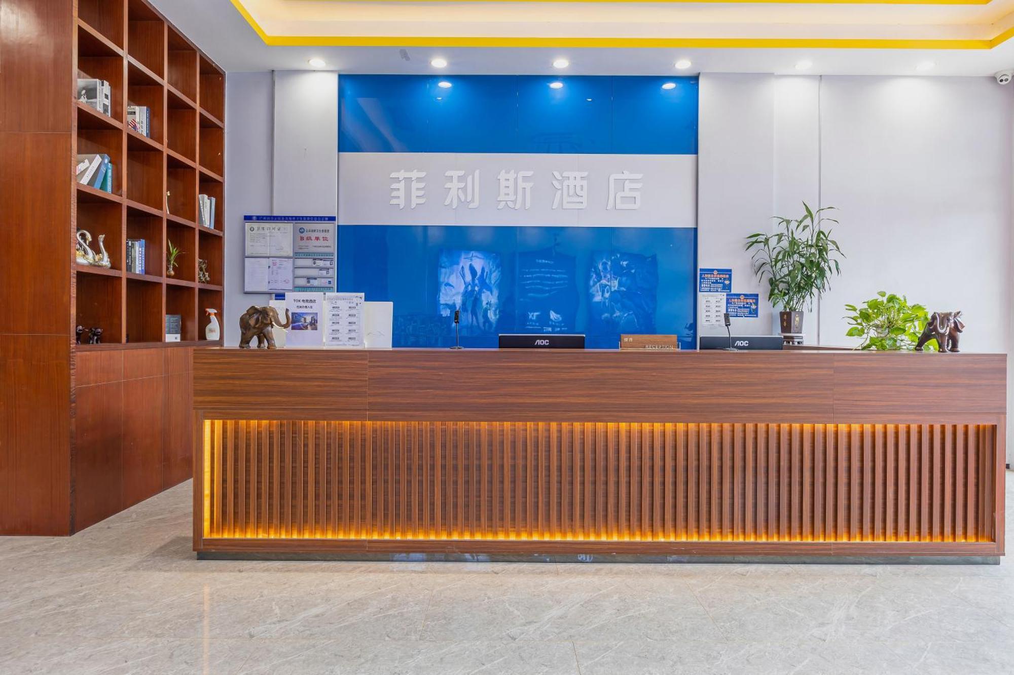 Felice Hotel-Guangzhou Baiyun International Airport Renhe Metro Station Branch Canton Extérieur photo