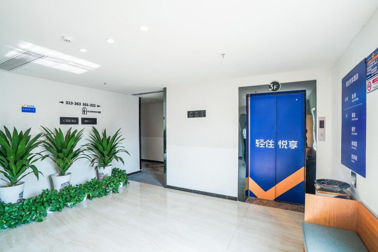 Felice Hotel-Guangzhou Baiyun International Airport Renhe Metro Station Branch Canton Extérieur photo